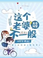 ����Ԥ��������Ų�һ��