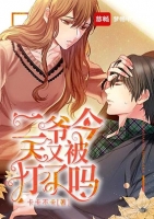 ��ү�����ֱ�������