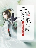 �����ʱ��˭Ҳû����