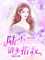 �۳�����½�����ָ��С˵