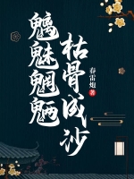 �������˿ݹǳ�ɳ