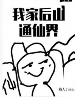 �ҼҺ�ɽͨ�ɽ�