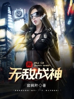 ���޵�ս��