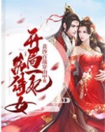 ����һ������Ů