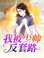 �ұ���˧����·