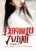 �ҵ�������С��