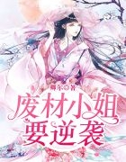 �ϲ�С��Ҫ��Ϯ