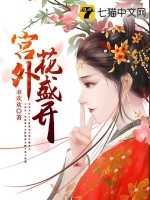 ���⻨ʢ��