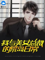 ������Ů�ܲõĻĵ��ճ�