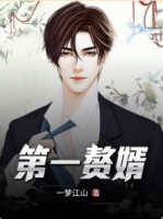 ��һ׸������