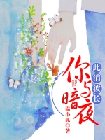 ���밵ҹ�����˳�