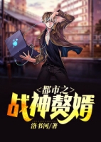 ����֮ս��׸��