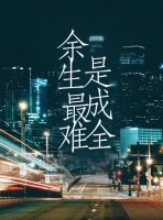 ���������ǳ�ȫ½��