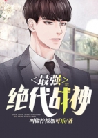 ��ǿ����ս��