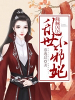 Ȩ����������Са��