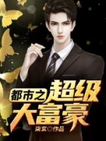 ����֮�����󸻺�