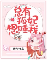 ���к�����˯��