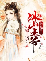 ҽ��������ɽ��ү���ϵ�