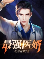 ��ǿҽ���ַ�