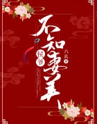 ��ү��֪����