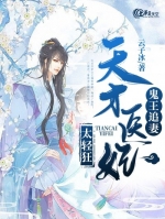 ����׷�޺ܸ���