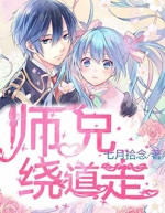 ʦ���Ƶ���