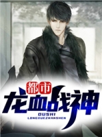 ������Ѫս�����