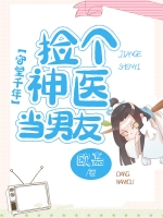 ����ǧ������ҽ������