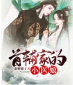 �׸��ҵ�Сҽ��