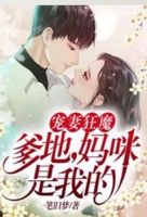 ���޿�ħ�����������ҵ�