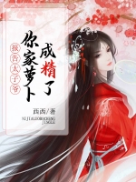 ����̫��ү����ܲ��ɾ���