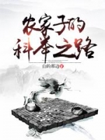 ũ���ӵĿƾ�֮·