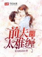 �ɰ���Ϯǰ��̫�Ѳ�