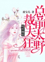 �ɹǲ����ܲ�ǰ��̫��Ұ