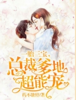 һ̥�����ܲõ��س��ܳ�