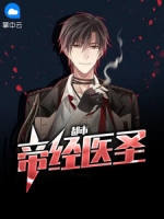 ���е۾�ҽʥ