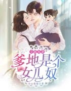 ȫ�ܳ��޵����Ǹ�Ů��ū