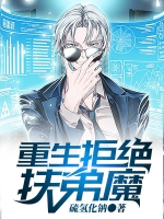 �����ܾ�����ħ