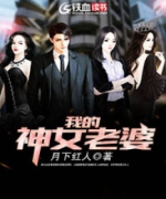 �ҵ���Ů����