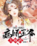 ���Ŷ���������ү̫����