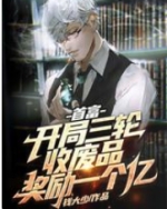 �׸������շ�Ʒ����һ����