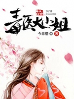 ��ҽ��С��ҹ��