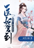 ҽ���ݵ�������ү�����