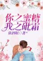 ��֮������֮��˪