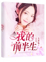 �ҵ�ǰ����