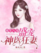 ��������ʢ����ҽ����