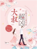 ���峬���ܲ��Ϲ����̺�