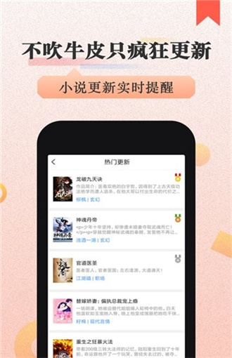 è��С˵��׿��