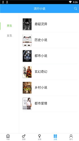 ����С˵app��Ѱ�����