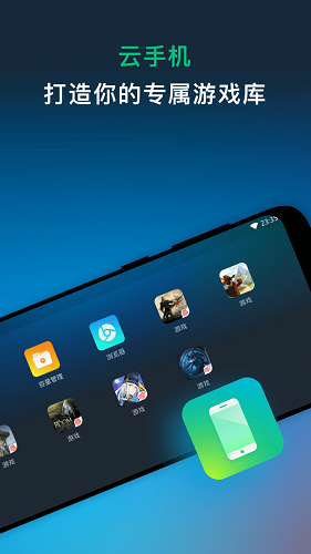 ��������Ϸapp